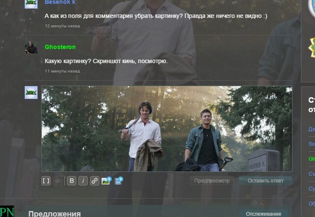 Файл:Screenshot 15228.jpg