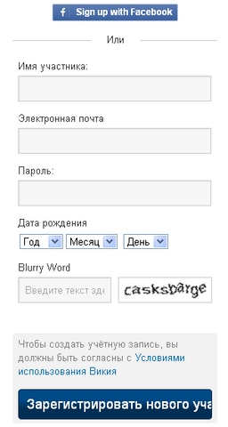 Файл:Окно регистрации.png