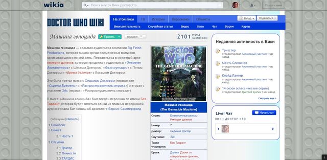 Файл:Сохраненное изображение 2015-4-19 16-58-38.245.jpg