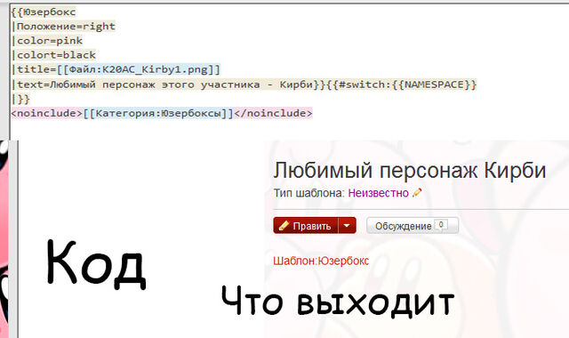 Файл:Код11.jpg