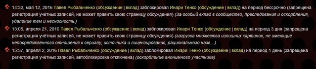 Файл:Продолжаем.jpg