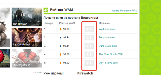 Файл:2016-02-17 22-30-57.png
