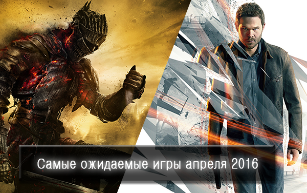 Обложка игры апреля.png