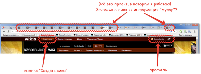 Файл:Скрин 4.png