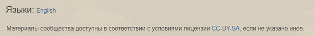 Файл:Screenshot 1.png