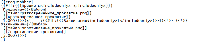 Файл:Макет.png