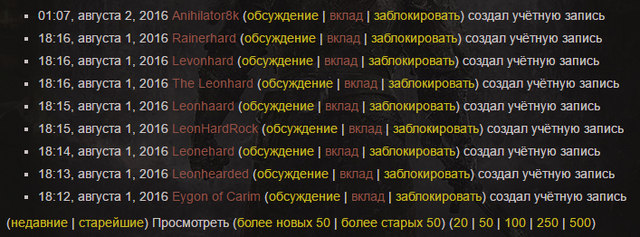 Файл:2016-08-26 14-49-00.png