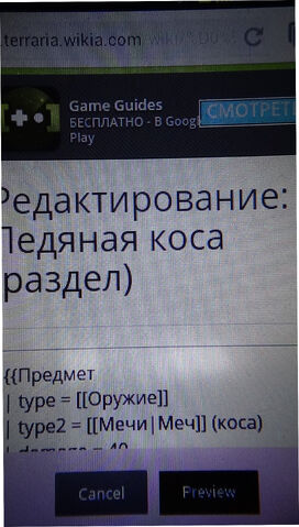 Файл:Кнопки.jpg