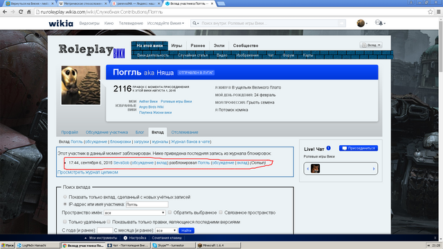 Файл:Чтозабред.png