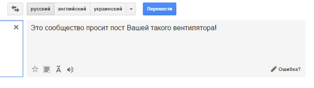 Файл:Перевод.png