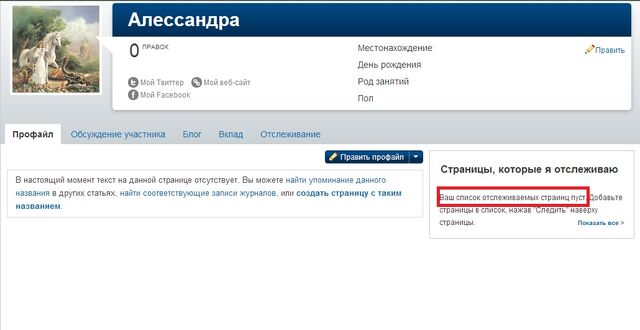 Файл:Скриншот 43.jpg