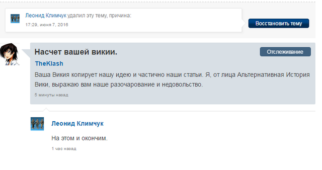 Файл:Наэтомизакончим.png