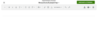 Файл:Помощь.png