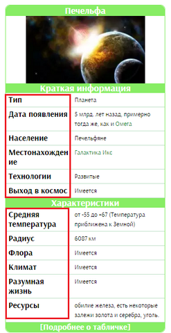 Файл:Бух.png
