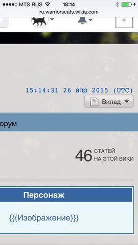 Файл:Imageо.jpg