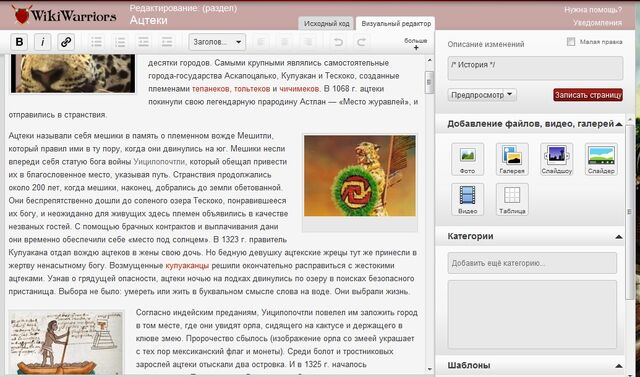 Файл:Строка4.jpg