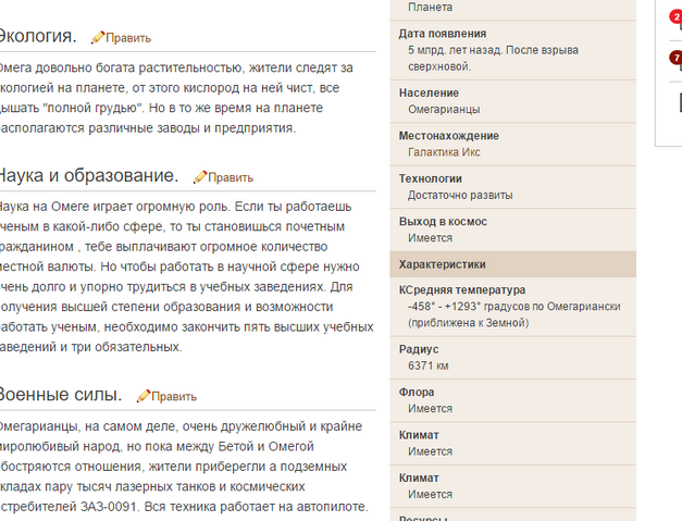 Файл:Rip.png