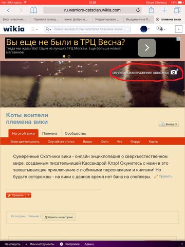 Файл:9F5F03A7-7FA6-4CB6-BD5E-A3B968E96031.jpg