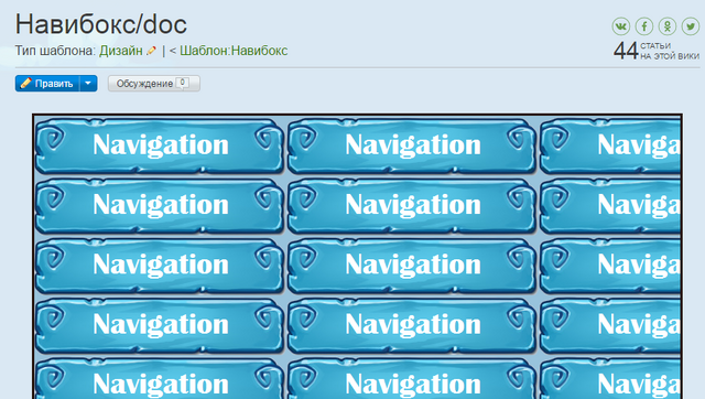 Файл:123142235637245421636.png