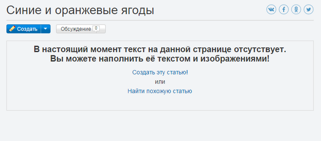 Файл:2015-06-30 222904.png