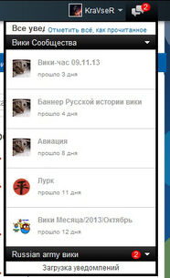 Выпадающее уведомление.jpg