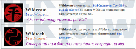 Бот01.png