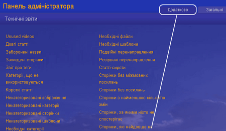 Експорт 02.png