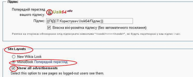 Файл:НалаштЗовнВигл 02.png