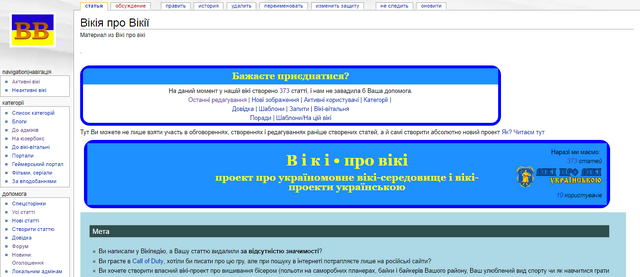 Файл:Monobook.png
