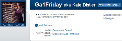 Authenticated.png