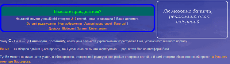 Реклами Нема 01