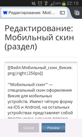 Файл:Screenshot 2014-03-11-22-19-04.png