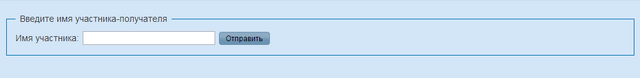 Файл:EmailUser (2).png