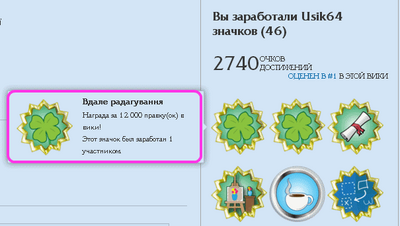 ВдалеРедагування12