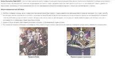 Anime Wiki-8