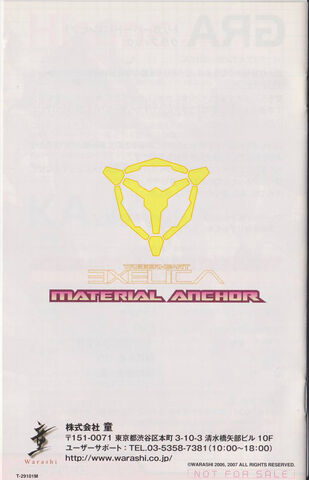 File:Material Anchor 13.jpg