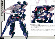 Unused Crueltear