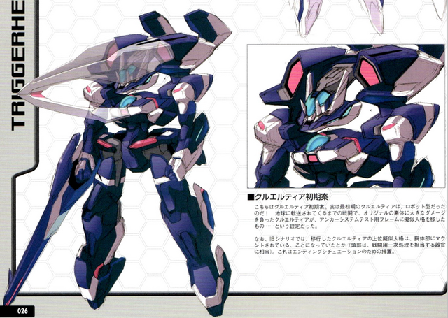 File:Unused Crueltear.png