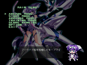 TH Main Menu