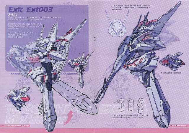 File:Re-2 04.jpg