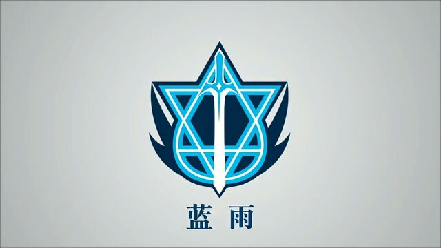 File:Blue Rain Team.jpeg