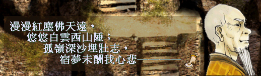 檔案:慧彥.jpg