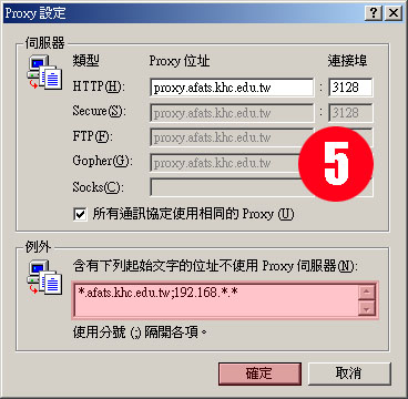 檔案:Stape5.jpg