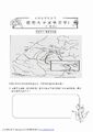 於2011年11月3日 (四) 10:26的縮圖版本