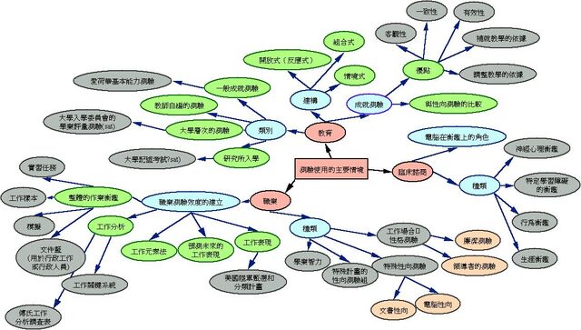 檔案:Ch17-bce094114.jpg