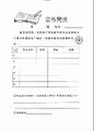 於2011年11月3日 (四) 07:57的縮圖版本