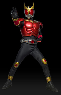 Kuuga