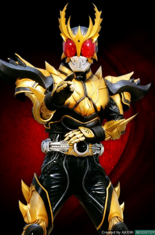 KuugaRisingUltimate