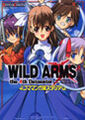 Thumbnail for version as of 06:11, January 30, 2010