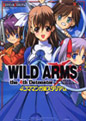 File:File-Wa4 Volume 1.jpg